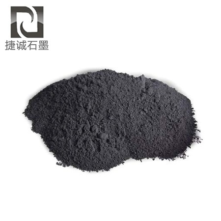 導電石墨粉