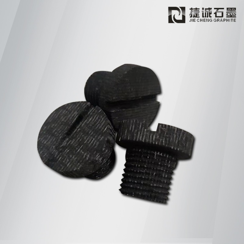 碳碳小螺栓 碳碳復合材料緊固件 碳碳螺絲 碳碳制品廠家